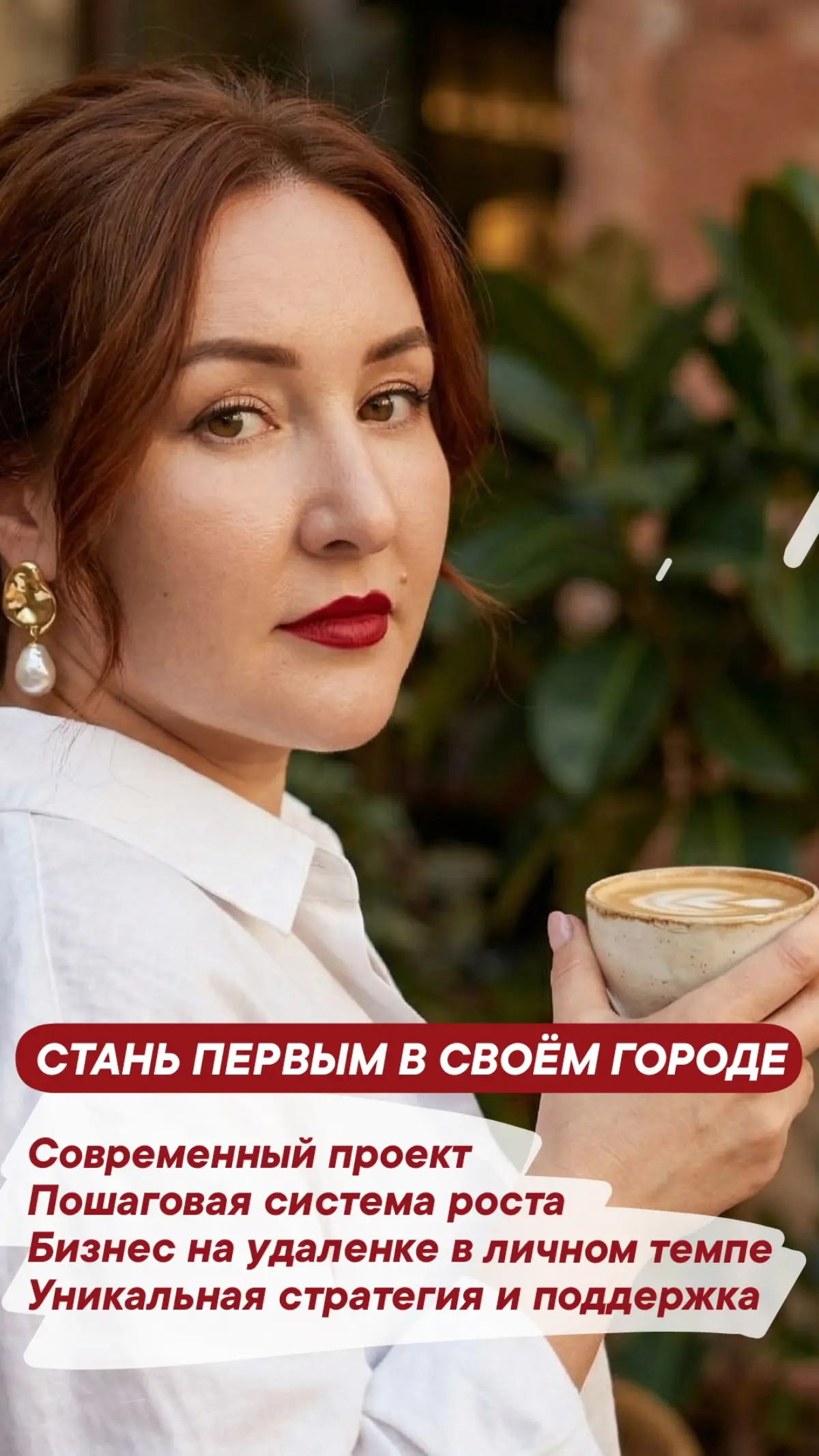 Кто в поисках работы и подработки - посмотрите наш проект, если заинтересует - присоединяйтесь ✅
С вами после регистрации свяжутся https://for-vibe | Сетка — социальная сеть от hh.ru