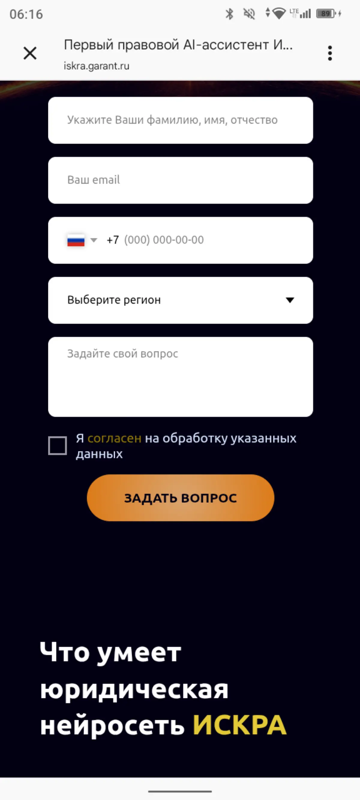 Из искры возгорится чебурнет | Сетка — социальная сеть от hh.ru