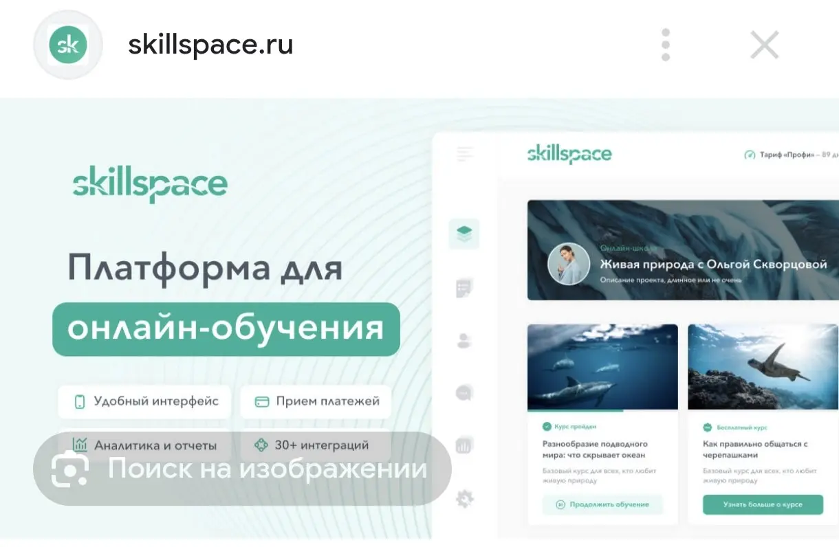🤖 Автоматизация внутреннего обучения: что реально умеют платформы и во сколько это обойдётся
#Проhrбизнеспроцессы
😱Ручное назначение курсов, Excel-отчёты и вечные напоминания «пройдите тест» отнимают ... | Сетка — социальная сеть от hh.ru