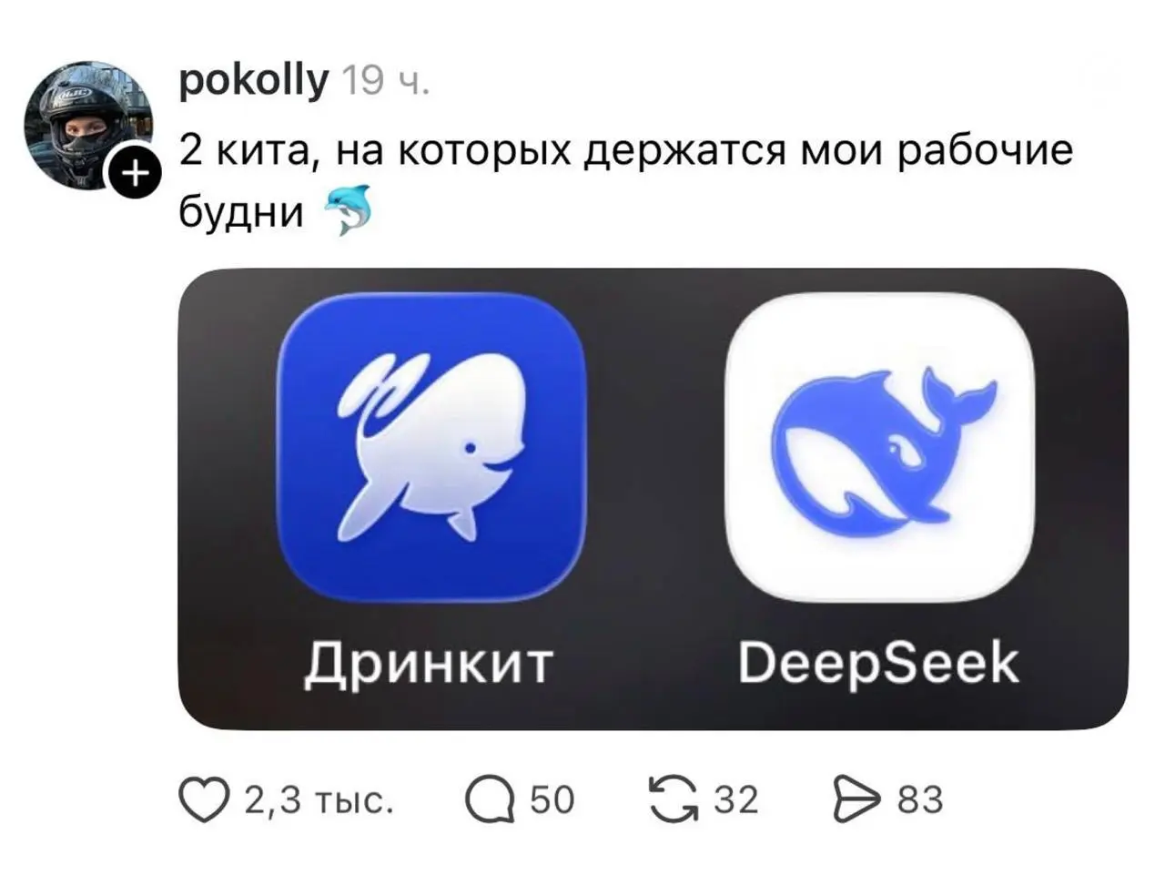 Раньше мир держался на трёх китах.
В 2026 рабочая неделя держится всего на двух — один будит, второй спасает от увольнения. | Сетка — социальная сеть от hh.ru