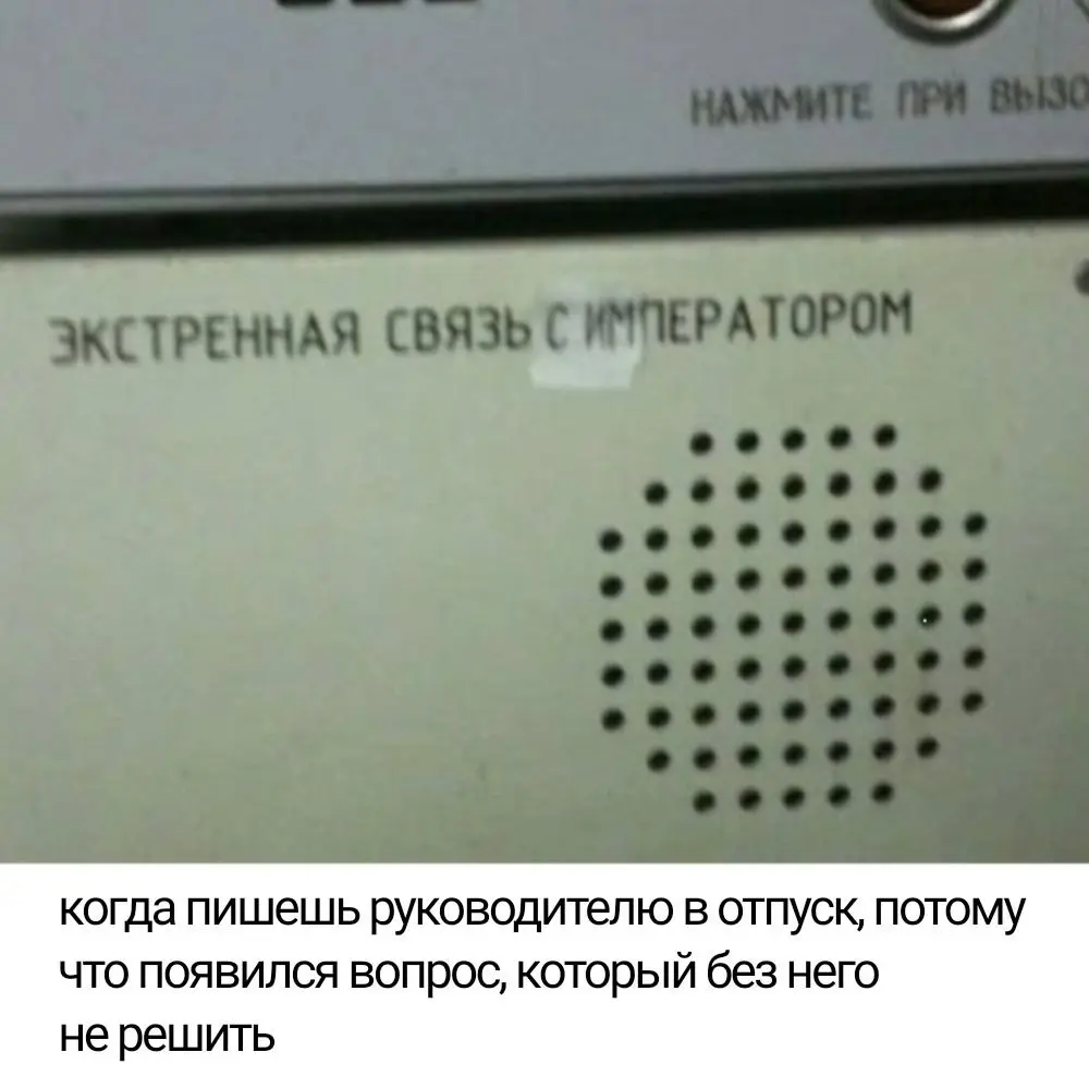 Было?) | Сетка — социальная сеть от hh.ru