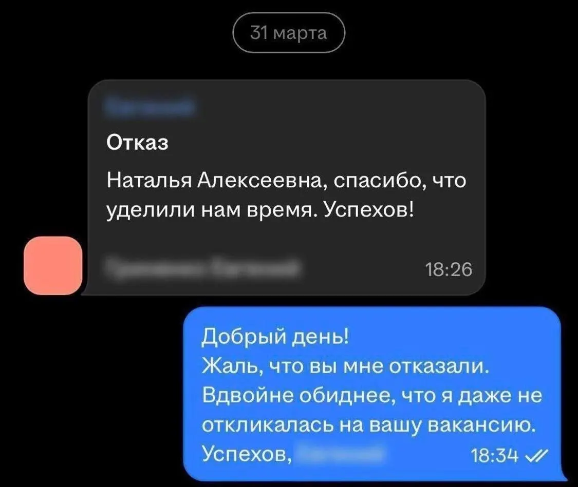 #IT
😂 ПМ 💬 MAX 🛍 Другие каналы
В этом посте были ссылки, но мы их удалили по правилам Сетки | Сетка — социальная сеть от hh.ru