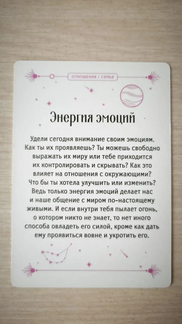 #мышление #мотивация | Сетка — социальная сеть от hh.ru