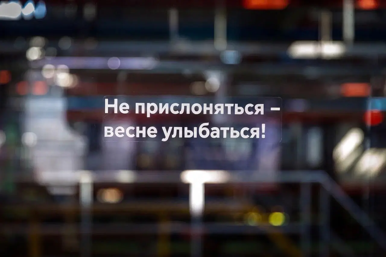 К 91-летию метро в Москве обновили навигационные надписи на станциях и в вагонах
В московском метро запустили временную кампанию ко дню рождения системы: на входных дверях и указателях добавили коротк... | Сетка — социальная сеть от hh.ru