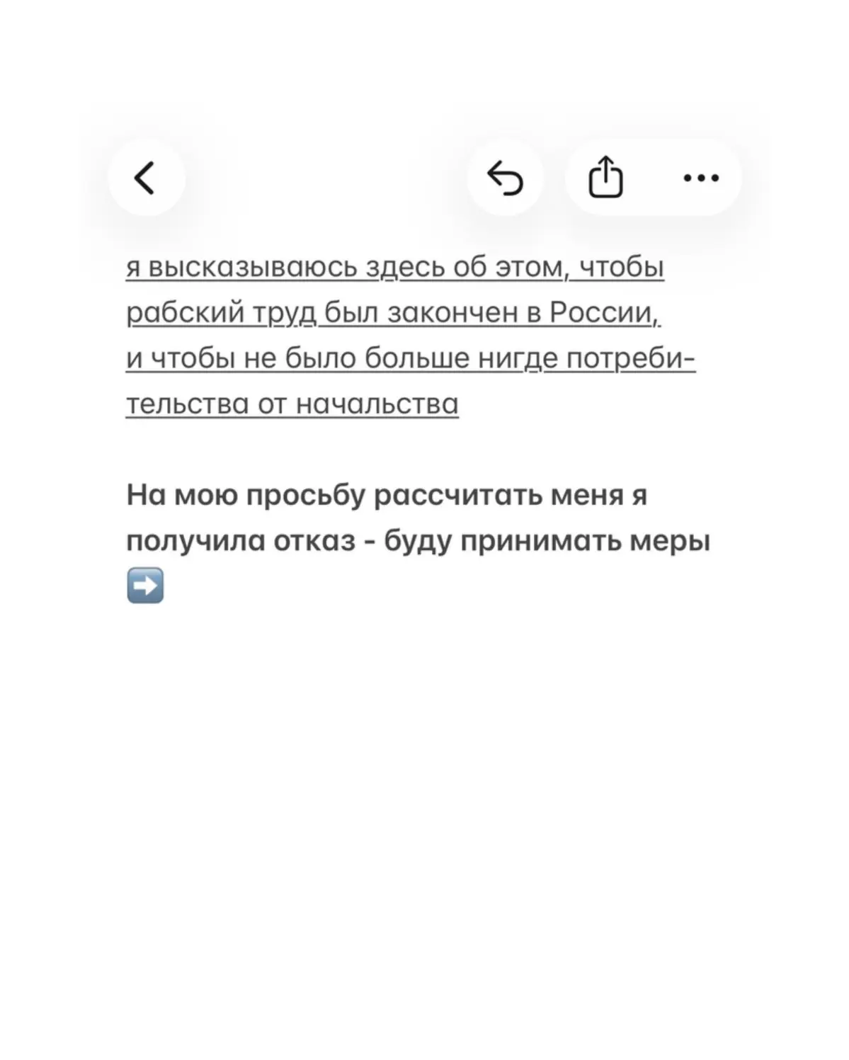 На чьей вы стороне | Сетка — социальная сеть от hh.ru