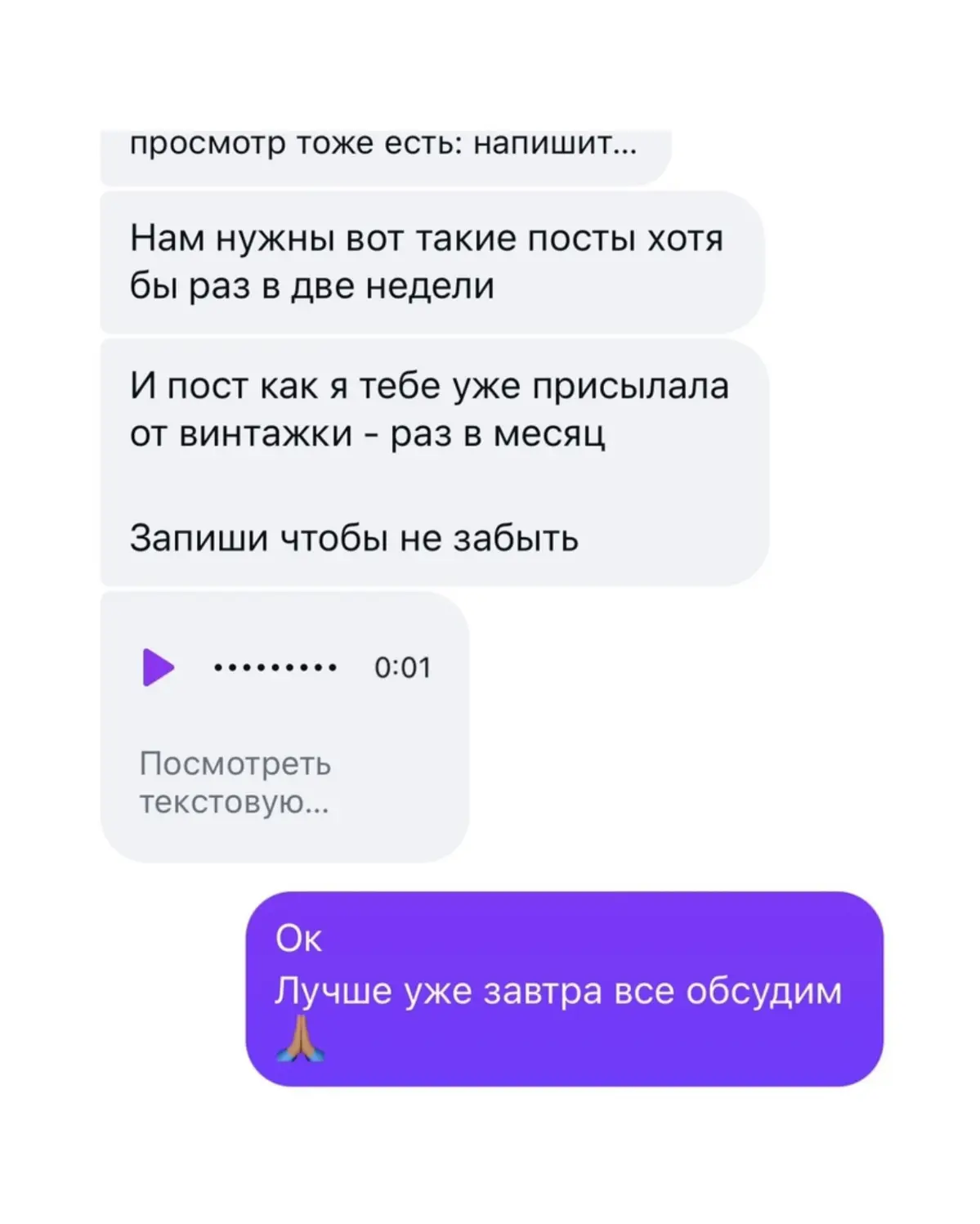На чьей вы стороне | Сетка — социальная сеть от hh.ru