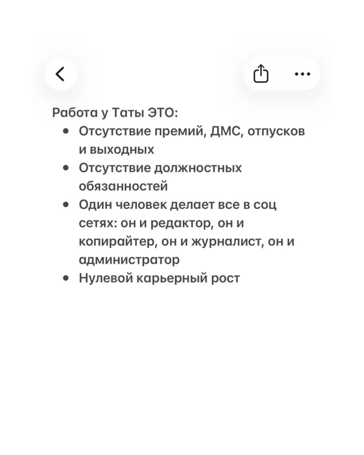 На чьей вы стороне | Сетка — социальная сеть от hh.ru