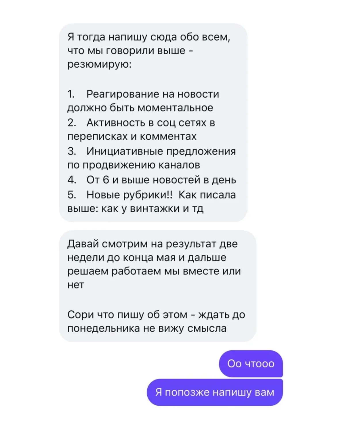 На чьей вы стороне | Сетка — социальная сеть от hh.ru