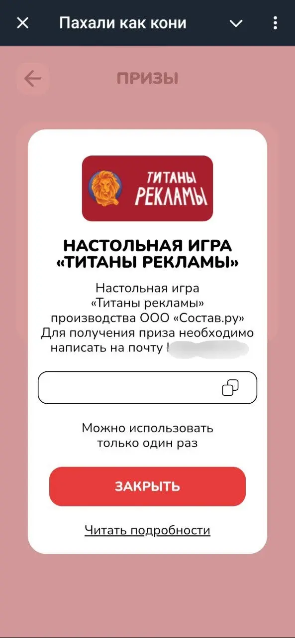 Прошёл по флоу, который видят единицы 😊
От уведомления «вы победили» до получения приза на руки — процесс долгий, но совсем не сложный
🔍 Контекст
Солнышки из Digital Lab Games и Sostav | Сетка — социальная сеть от hh.ru