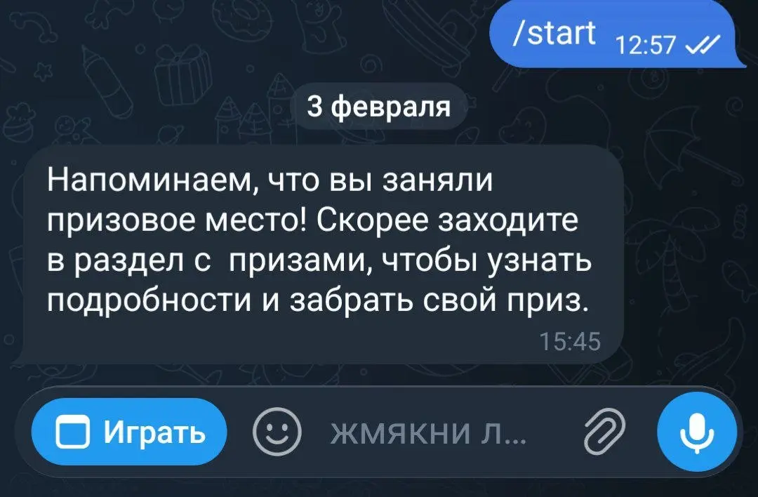 Прошёл по флоу, который видят единицы 😊
От уведомления «вы победили» до получения приза на руки — процесс долгий, но совсем не сложный
🔍 Контекст
Солнышки из Digital Lab Games и Sostav | Сетка — социальная сеть от hh.ru