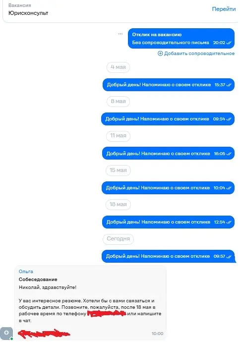 смеюс | Сетка — социальная сеть от hh.ru