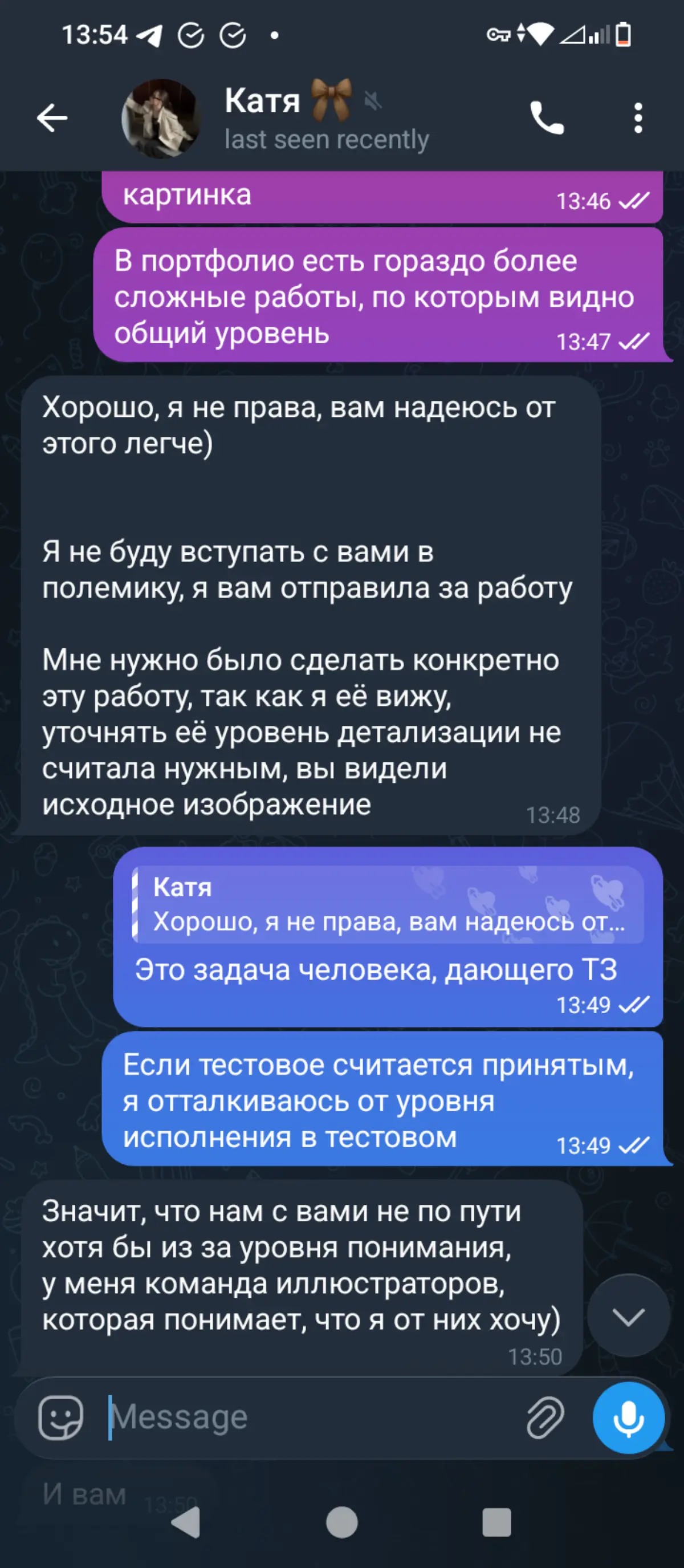 Очередное тестовое с последующей перепиской. Я так понимаю, собрать раскраску можно и из 20 работ таких же бедолаг, как я | Сетка — социальная сеть от hh.ru