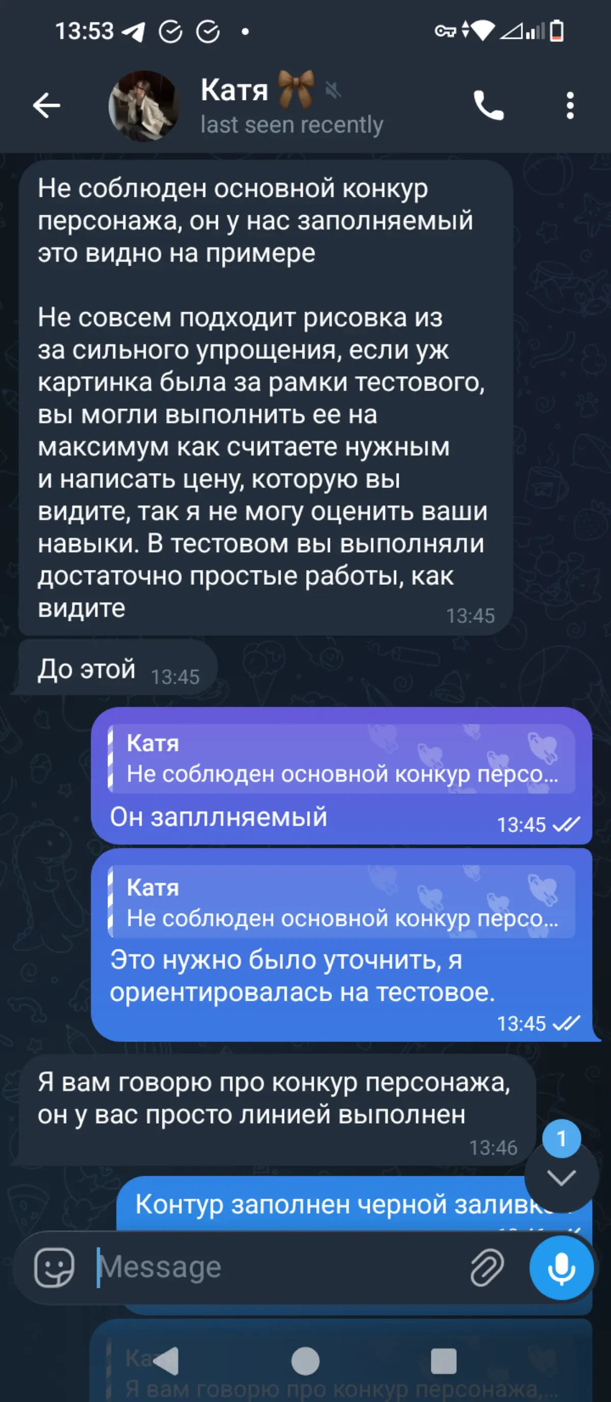 Очередное тестовое с последующей перепиской. Я так понимаю, собрать раскраску можно и из 20 работ таких же бедолаг, как я | Сетка — социальная сеть от hh.ru