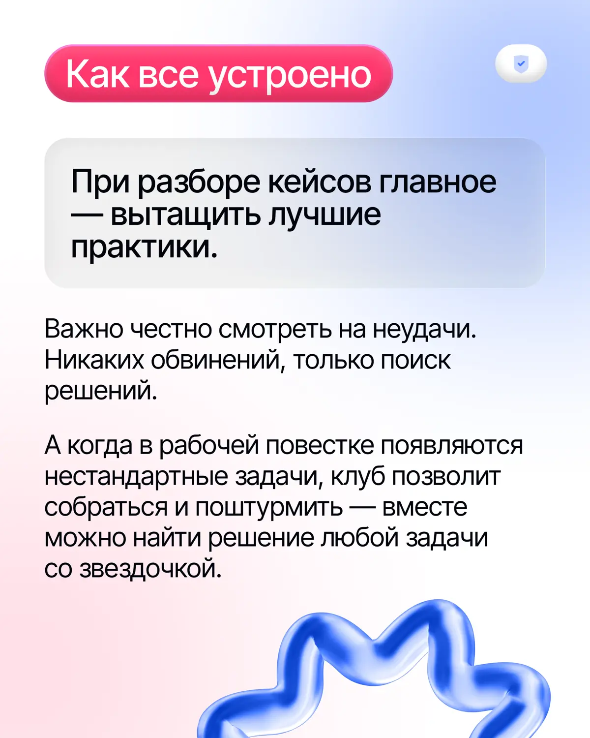 Собрали клуб аналитиков 1С📚 | Сетка — социальная сеть от hh.ru