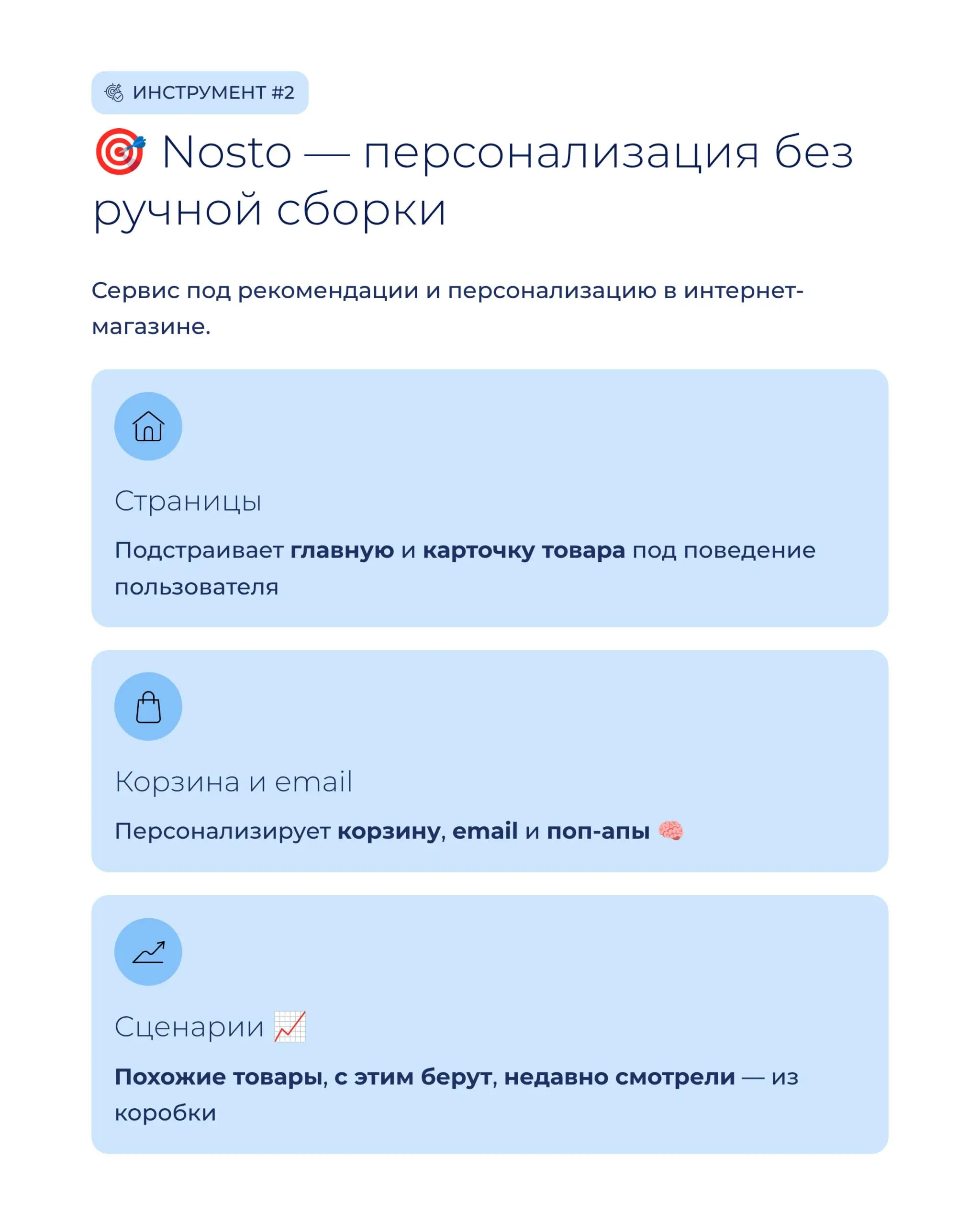 Топ-5 ИИ-инструментов для интернет-торговли 🛒
Если вы работаете в е-коммерции, эта подборка для вас | Сетка — социальная сеть от hh.ru