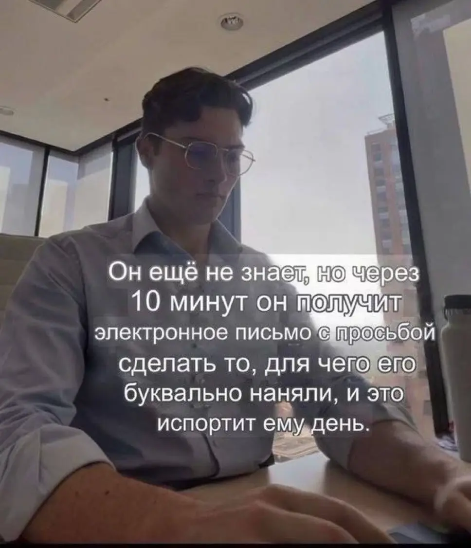 Всех с началом рабочей недели… | Сетка — социальная сеть от hh.ru