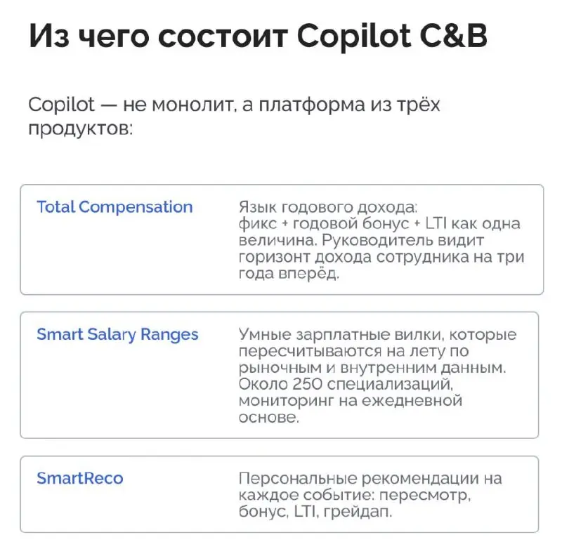 В Т-банке запустили агента для компенсаций и льгот в помощь специалистам и руководителям.
Теперь если вам кажется, что оффер не по рынку — все жалобы к ИИ, пожалуйста 😁 | Сетка — социальная сеть от hh.ru