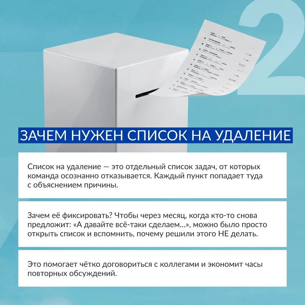 POV: открываешь бэклог, а оттуда на тебя смотрит задача из 2020-го 👁️👄👁️
У бэклога есть коварное свойство: он растёт сам по себе | Сетка — социальная сеть от hh.ru