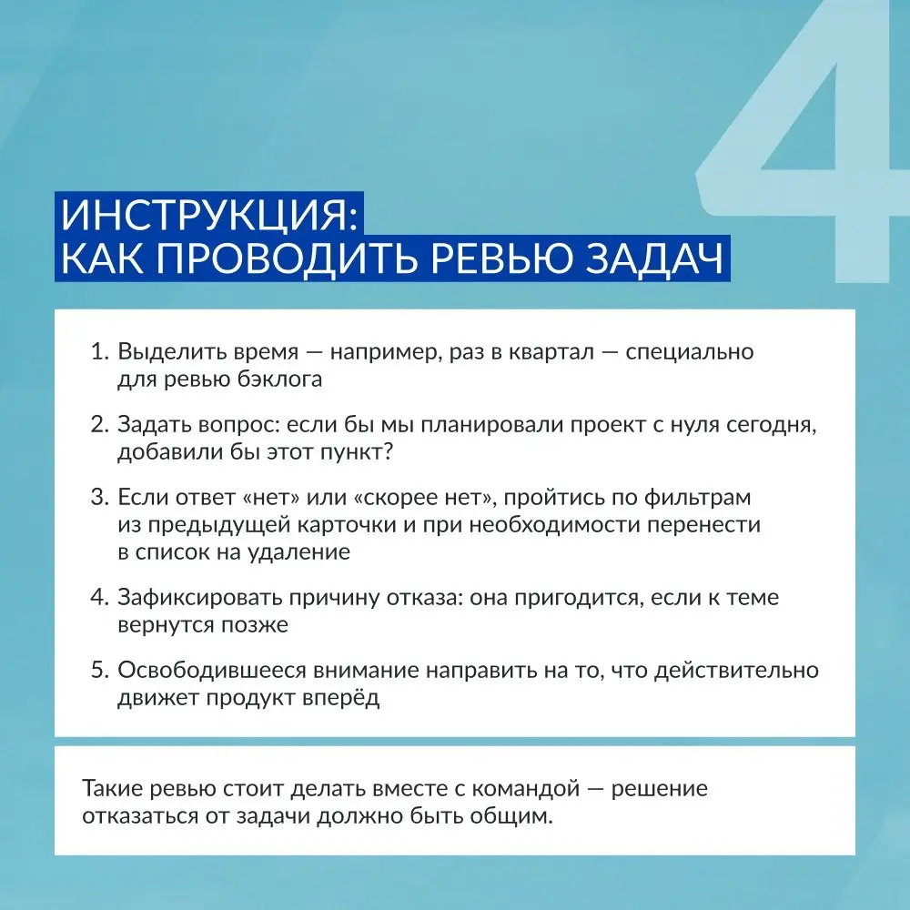 POV: открываешь бэклог, а оттуда на тебя смотрит задача из 2020-го 👁️👄👁️
У бэклога есть коварное свойство: он растёт сам по себе | Сетка — социальная сеть от hh.ru
