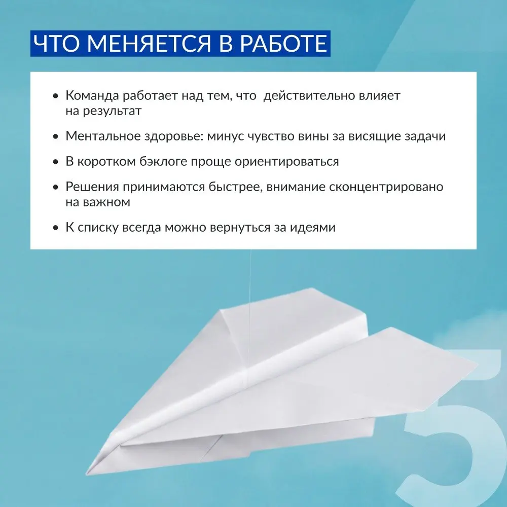 POV: открываешь бэклог, а оттуда на тебя смотрит задача из 2020-го 👁️👄👁️
У бэклога есть коварное свойство: он растёт сам по себе | Сетка — социальная сеть от hh.ru