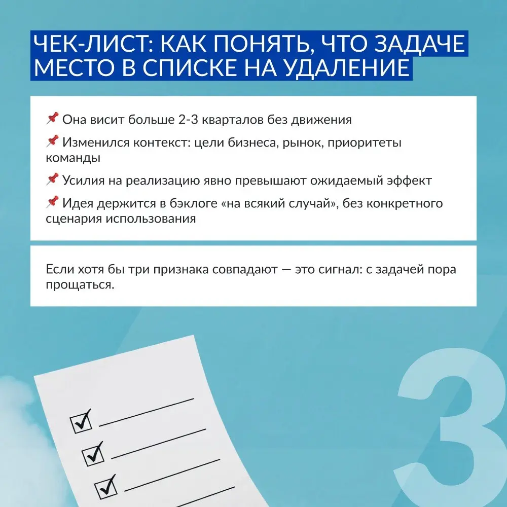 POV: открываешь бэклог, а оттуда на тебя смотрит задача из 2020-го 👁️👄👁️
У бэклога есть коварное свойство: он растёт сам по себе | Сетка — социальная сеть от hh.ru
