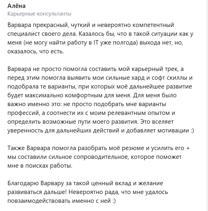 Network member avatar