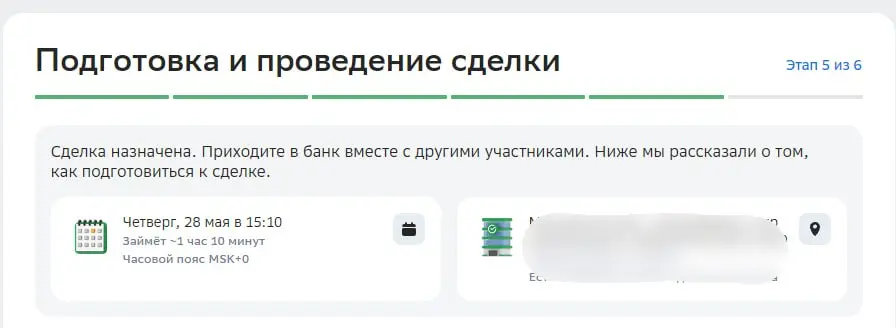 Ураа переход из одного ипотечного рабства в другое уже через три дня! | Сетка — социальная сеть от hh.ru