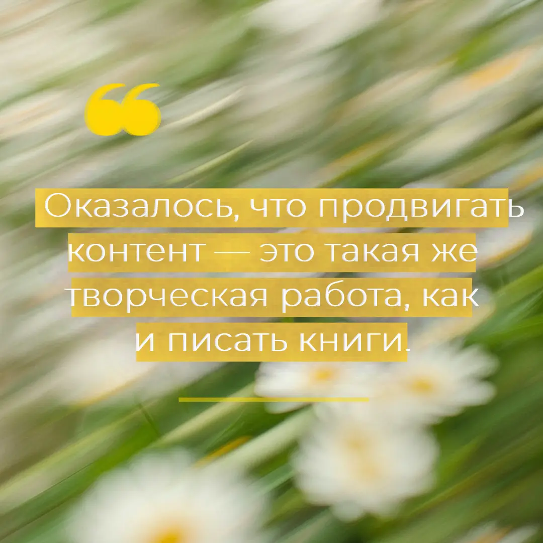 Как попасть в медиамаркетинг случайно — и остаться надолго | Сетка — социальная сеть от hh.ru