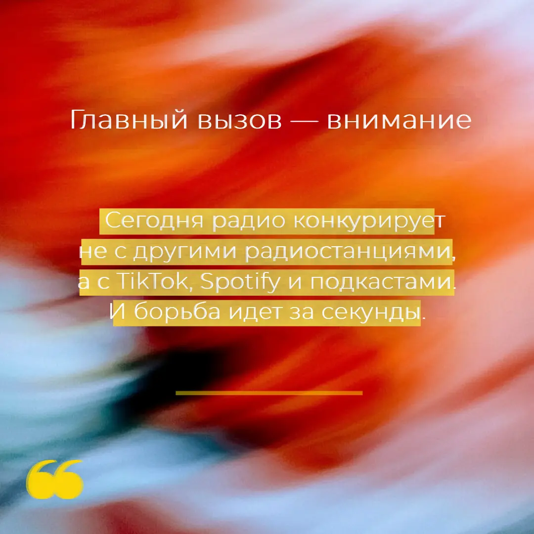 Как попасть в медиамаркетинг случайно — и остаться надолго | Сетка — социальная сеть от hh.ru