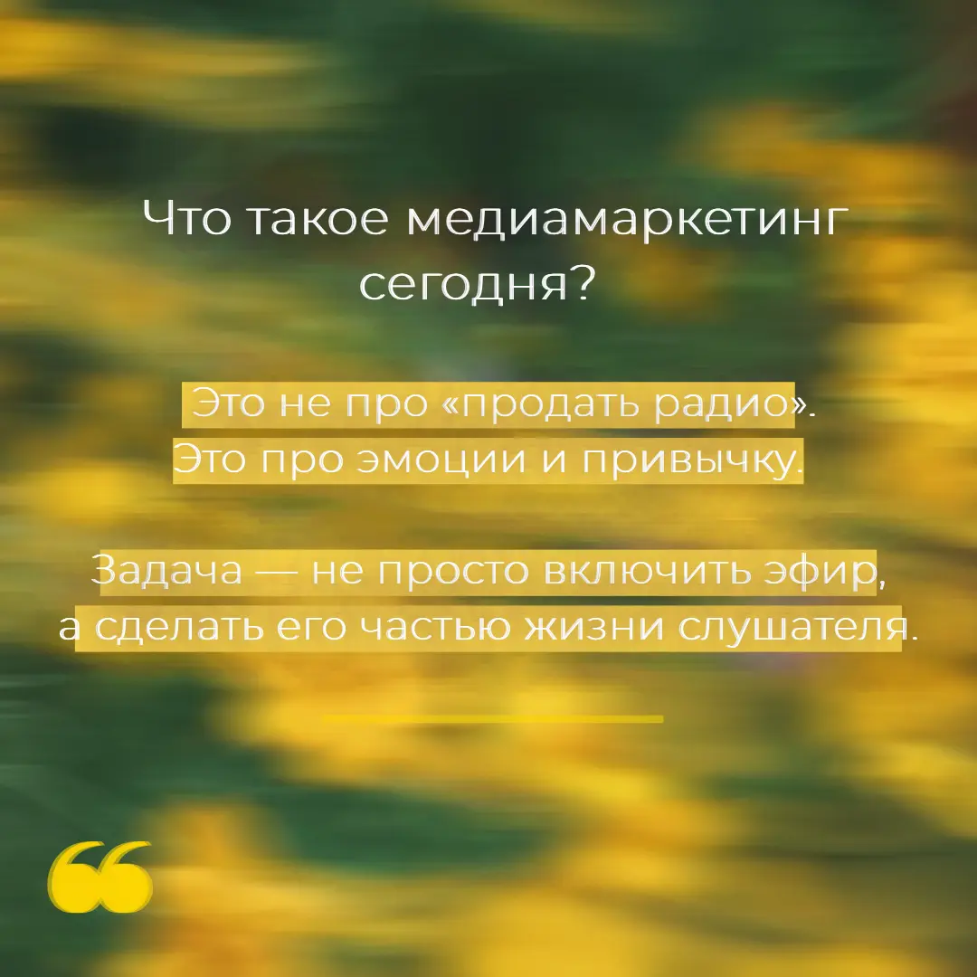 Как попасть в медиамаркетинг случайно — и остаться надолго | Сетка — социальная сеть от hh.ru