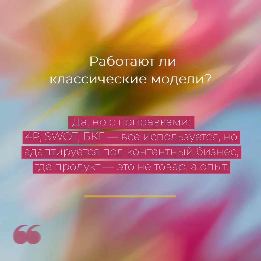 Как попасть в медиамаркетинг случайно — и остаться надолго | Сетка — социальная сеть от hh.ru