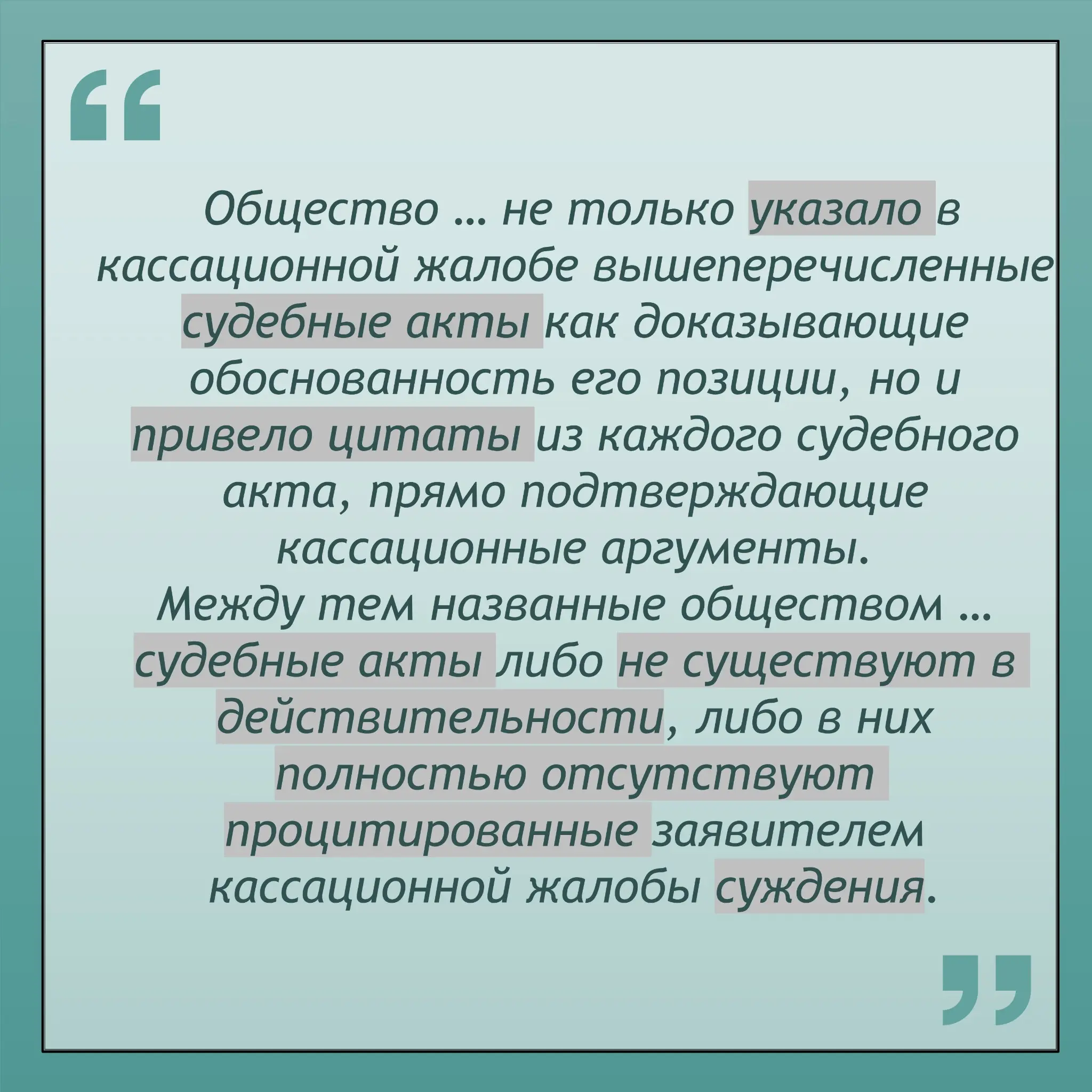 Штраф из-за недостоверной жалобы, созданной с помощью ИИ | Сетка — социальная сеть от hh.ru