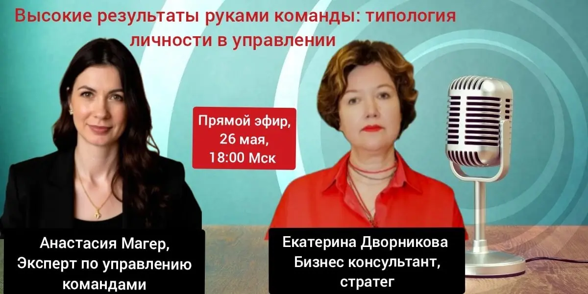 🔥 Высокие результаты — не удача, а точная настройка команды.
Знакомо: нанимаете специалистов с блестящими резюме, вкладываете силы, время, энергию | Сетка — социальная сеть от hh.ru
