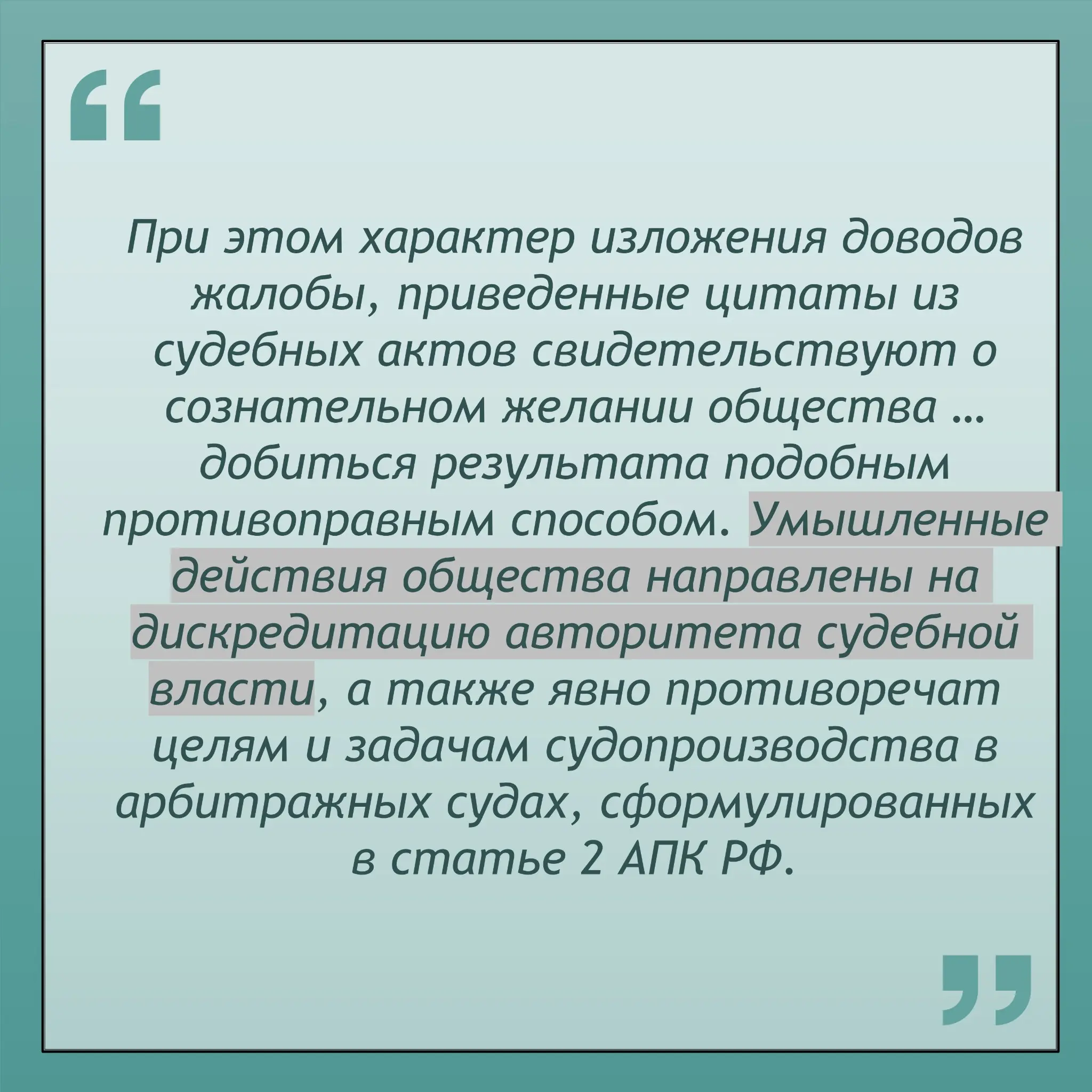 Штраф из-за недостоверной жалобы, созданной с помощью ИИ | Сетка — социальная сеть от hh.ru