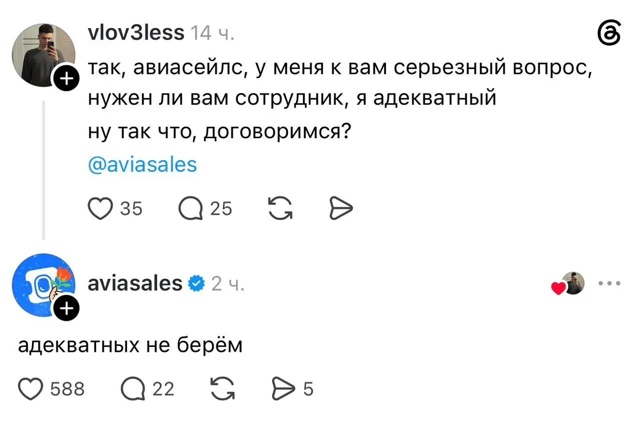 #newlife | Сетка — социальная сеть от hh.ru