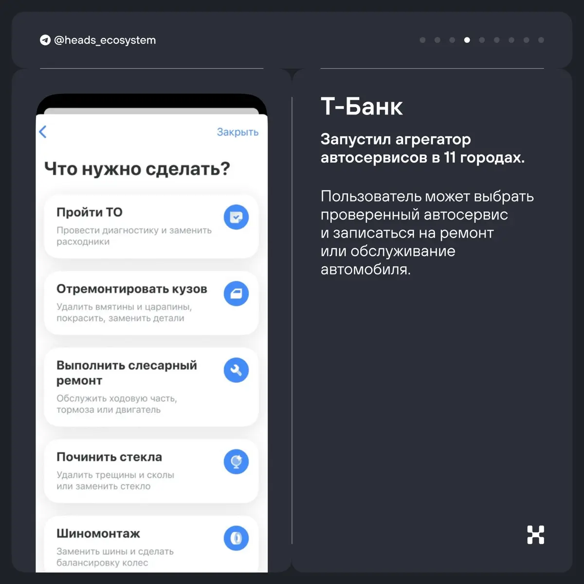 Что нового у цифровых экосистем? | Сетка — социальная сеть от hh.ru