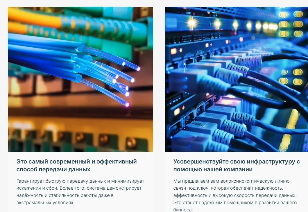 ВОЛС | Сетка — социальная сеть от hh.ru