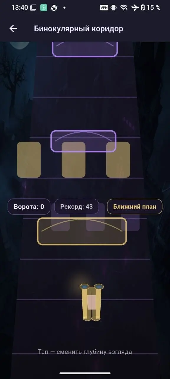 Зацени новый режим игре! | Сетка — социальная сеть от hh.ru
