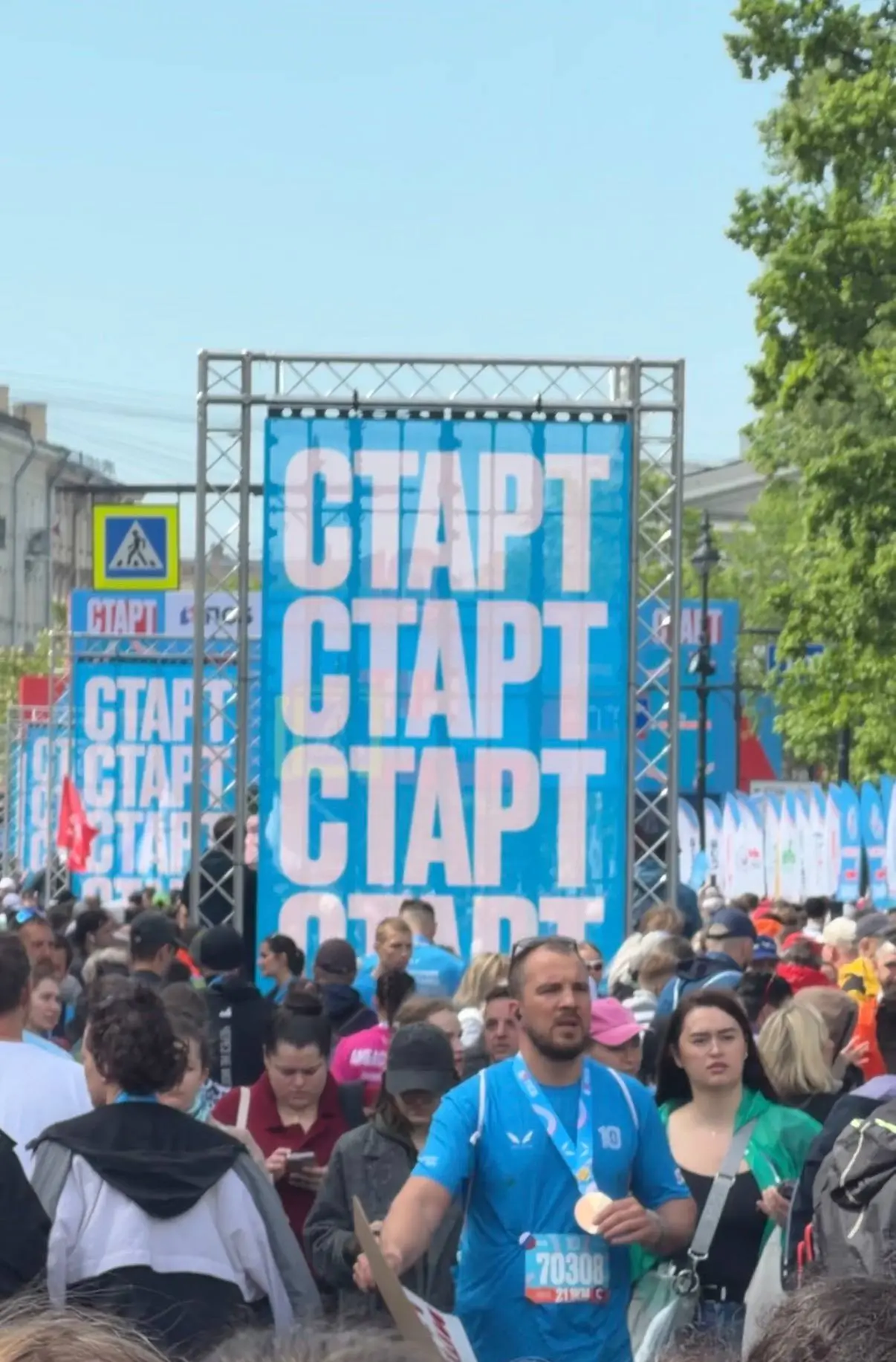 🏃‍♂🏃‍♀ Бежим вместе – побеждаем вместе!
В минувшие выходные сотрудники ТЕМП приняли участие в крупнейшем всероссийском полумарафоне «ЗаБег | Сетка — социальная сеть от hh.ru