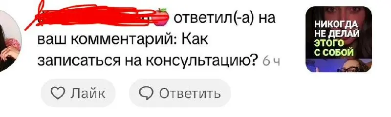 Испания. 11 утра. Психолог Мария открывает Тикток - там очередное "хочу записаться на сессию". Месяц назад у неё было 160 подписчиков в тиктоке и ноль клиентов из соцсетей | Сетка — социальная сеть от hh.ru