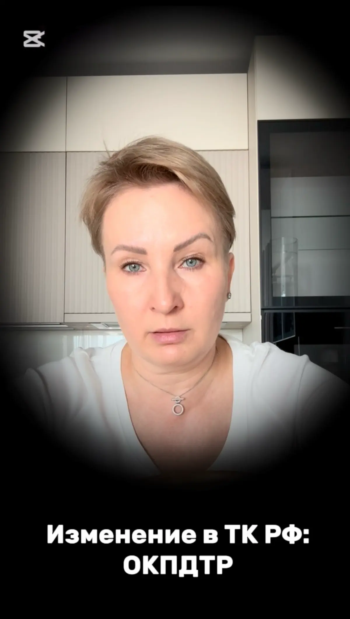🎯Рубрика «Изменения в ТК РФ: ОКПДТР. Льготный стаж» | Сетка — социальная сеть от hh.ru