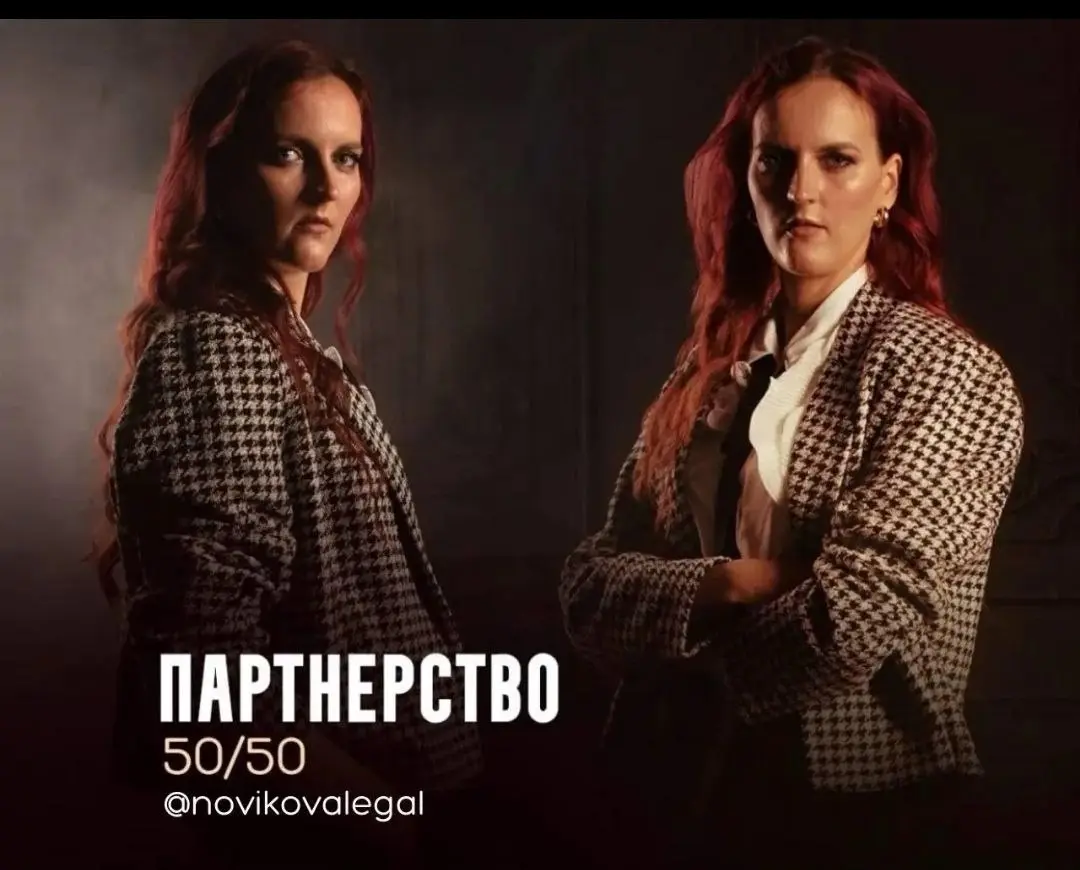Когда два предпринимателя решают запустить общий проект (например, открыть магазин одежды), первая мысль — нужно открыть ООО. Но это лишние расходы, налоги и сложная отчетность | Сетка — социальная сеть от hh.ru