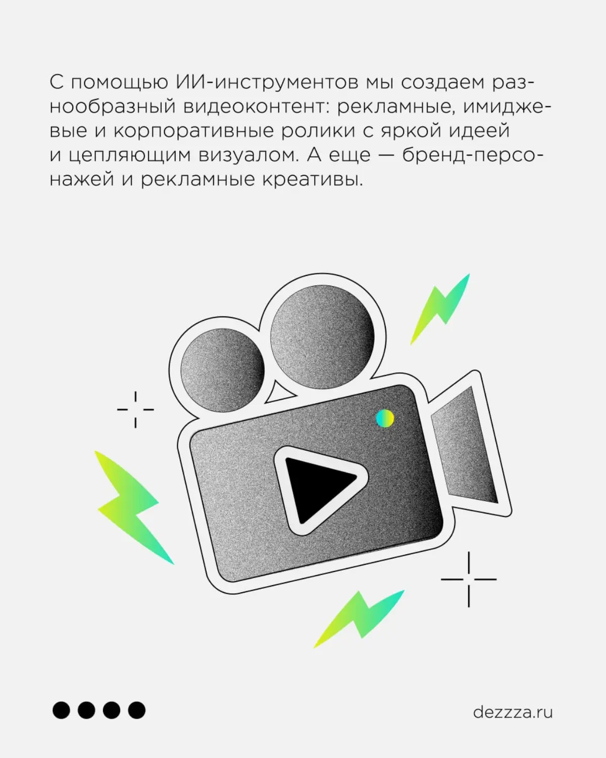 Добро пожаловать в нейрокреатив | Сетка — социальная сеть от hh.ru
