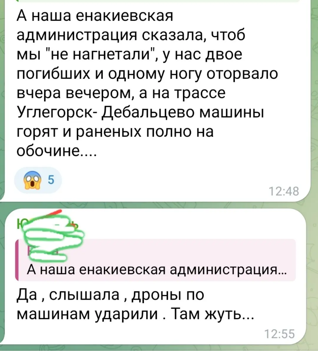 Новости теперь можно найти только на уровне слухов.....
А так,бассейны, рестораны, предварительное голосование.... | Сетка — социальная сеть от hh.ru