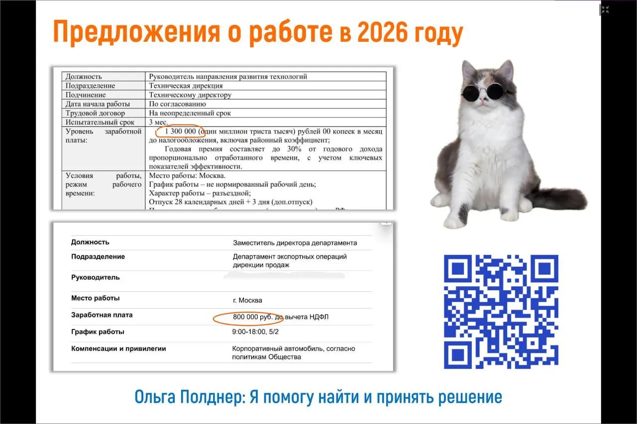 На прошлой неделе была рассылка - 2 части вебинара "ФОРМУЛА ПОИСКА РАБОТЫ для РУКОВОДИТЕЛЕЙ: ЛЕТО 2026 г | Сетка — социальная сеть от hh.ru