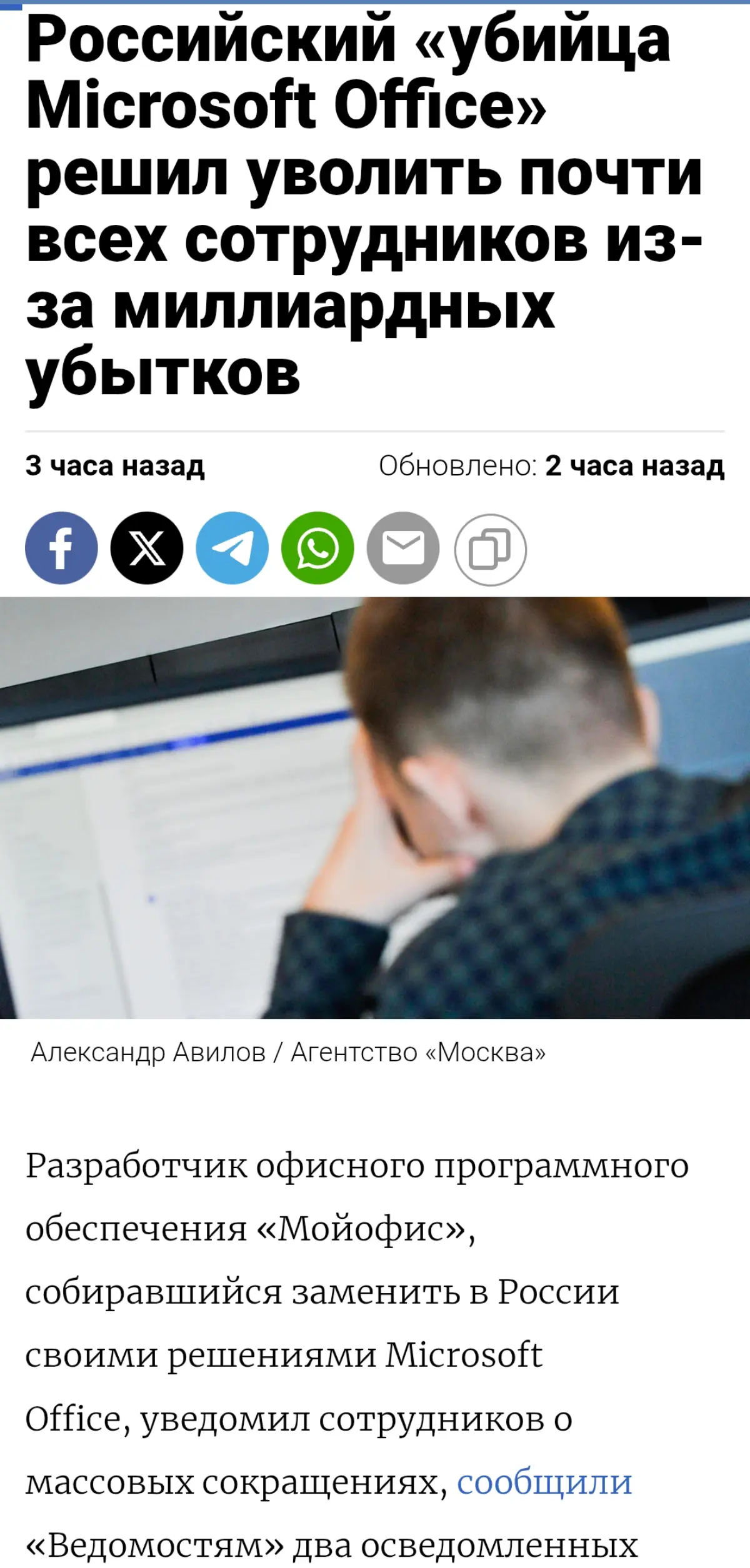 Пресс F | Сетка — социальная сеть от hh.ru