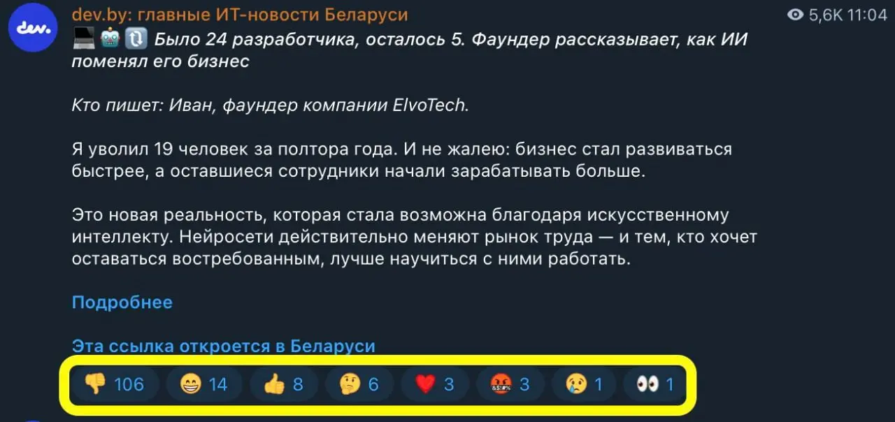 Почему такие негативные реакции... а? :)
🟪 MAX ❤ TG
В этом посте были ссылки, но мы их удалили по правилам Сетки | Сетка — социальная сеть от hh.ru