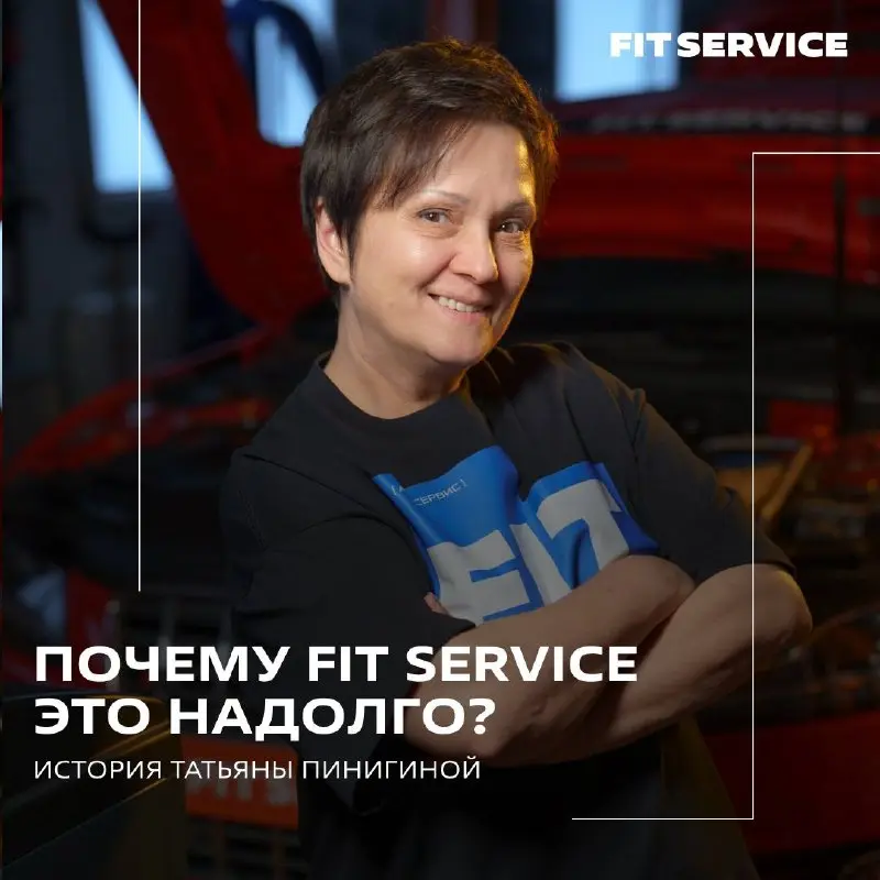 Мужик в тулупе, громкоговоритель и мобилизация на конкурсы 😱
Так выглядел первый рабочий день Татьяны в FIT SERVICE. Дальше — ещё интереснее!
Листайте карточки ➡️
**
💬VK 📱 MAX | Сетка — социальная сеть от hh.ru