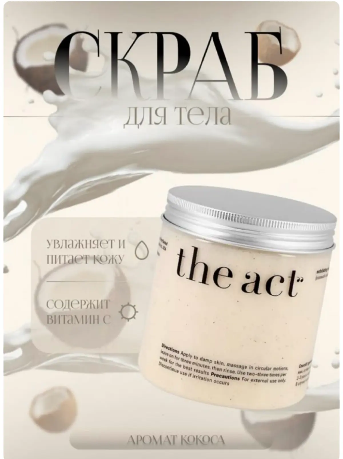 Создам продающие карточки товаров для Wildberries и Ozon | Сетка — социальная сеть от hh.ru