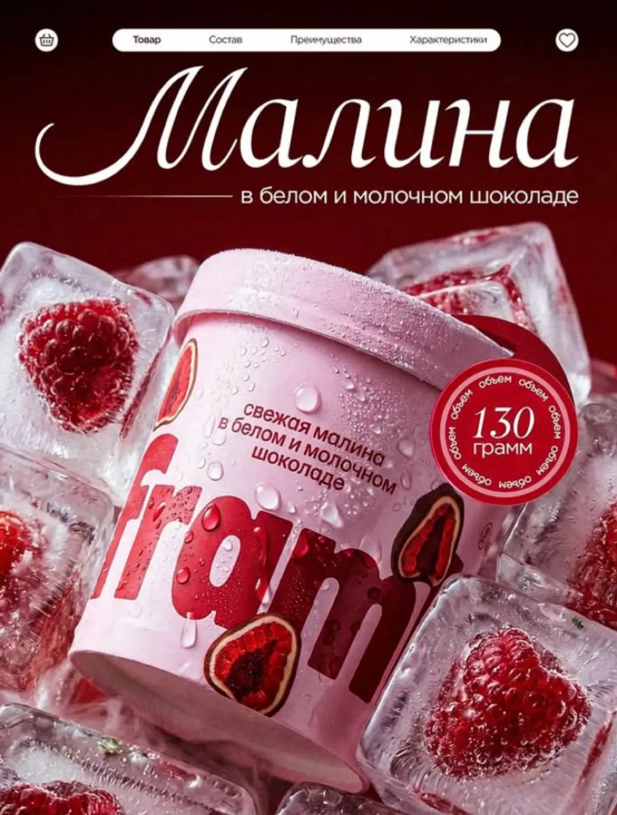 Создам продающие карточки товаров для Wildberries и Ozon | Сетка — социальная сеть от hh.ru